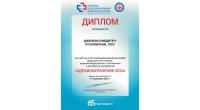 100 ЛУЧШИХ ПРЕДПРИЯТИЙ РОСССИИ